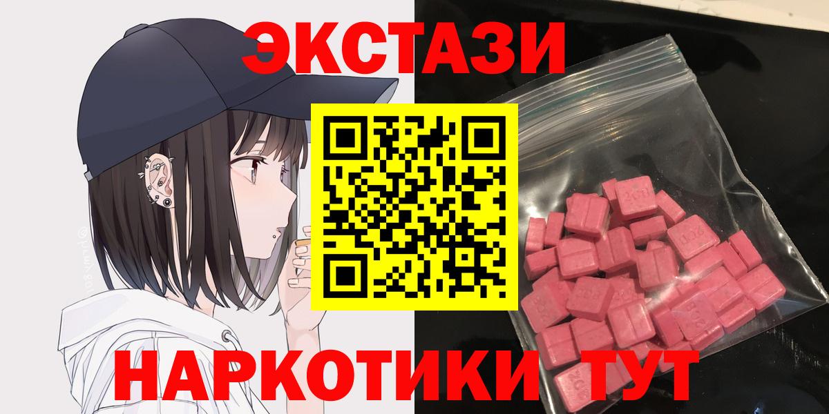 ЭКСТАЗИ VHQ Корсаков