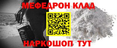 амфетамин Кандалакша