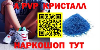 гидропоника Канаш