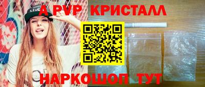 амфетамин Кандалакша
