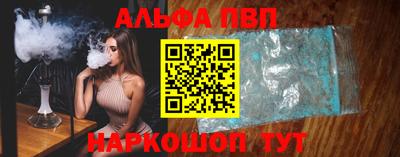 амфетамин Кандалакша