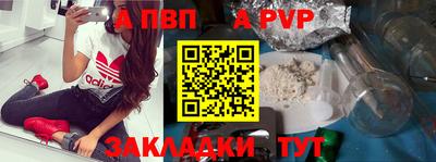 гидропоника Канаш
