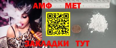 амфетамин Кандалакша