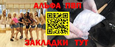 амфетамин Кандалакша