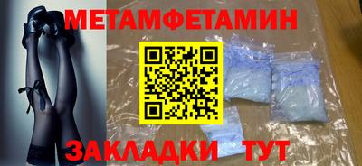 амфетамин Кандалакша