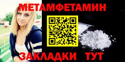 гидропоника Канаш