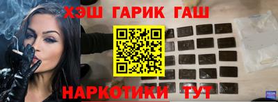 гашик Камышлов