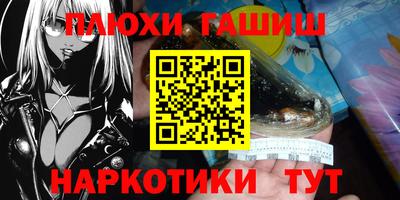 гидропоника Канаш
