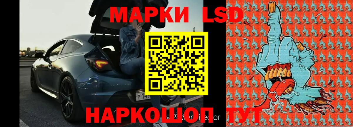 Лсд 25 экстази ecstasy  LSD-25 экстази кислота  Корсаков  Вход с VPN 