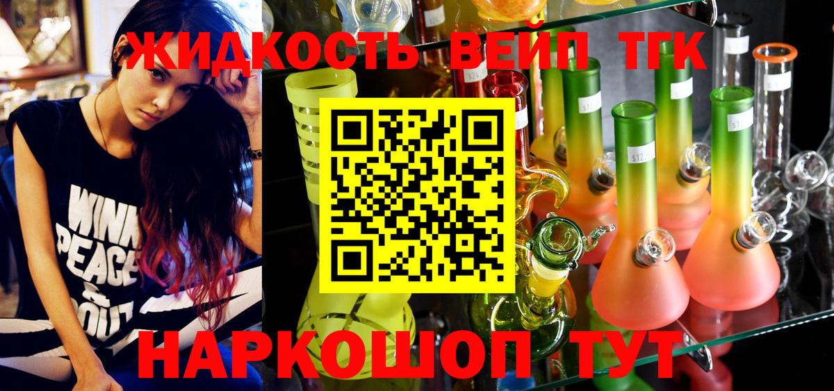 Псилоцибиновые грибы Корсаков