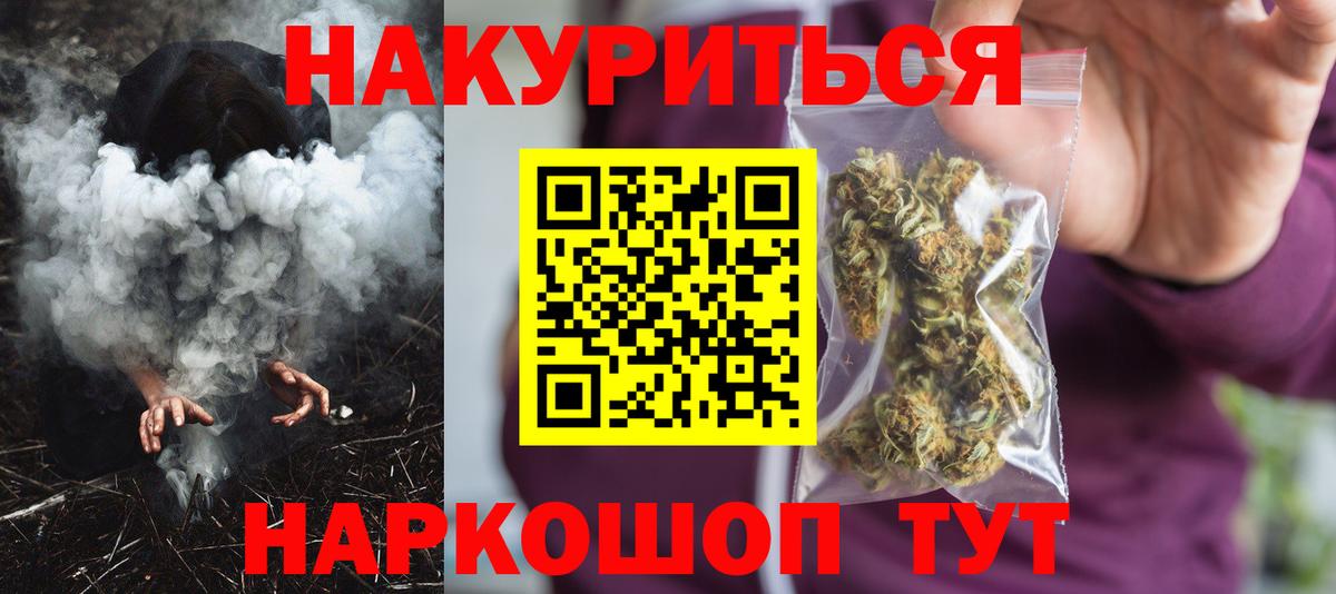 Бошки Шишки SATIVA & INDICA  Бошки Шишки марихуана  Вход с VPN  Корсаков  Бошки Шишки LSD WEED  Каннабис индика 