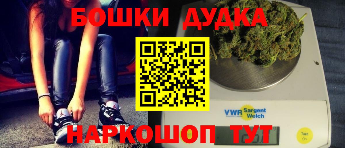 Конопля AK-47 Корсаков